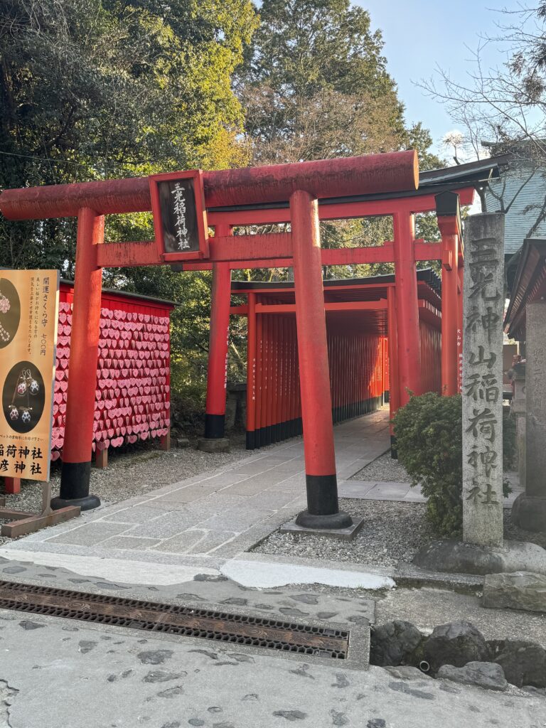 三光神山稲荷神社の写真